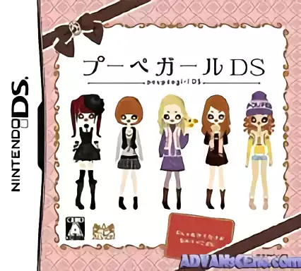 Image n° 1 - box : Poupeegirl DS